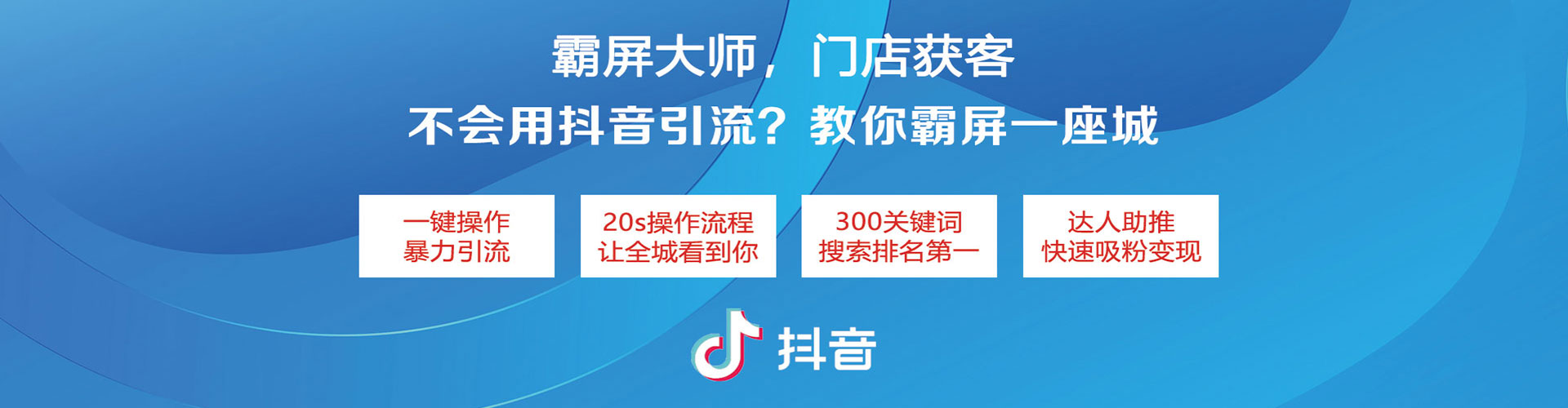 佳木斯百度优化推广