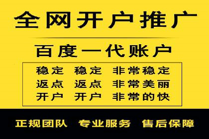 百度竞价排名的创新应用：企业营销新思路的探索